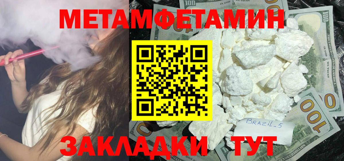 Коркино  АМФЕТАМИН  Вход с VPN  Amphetamine VHQ 