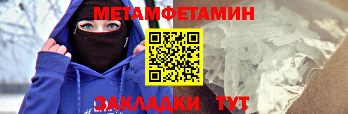 АМФЕТАМИН 97% Коркино