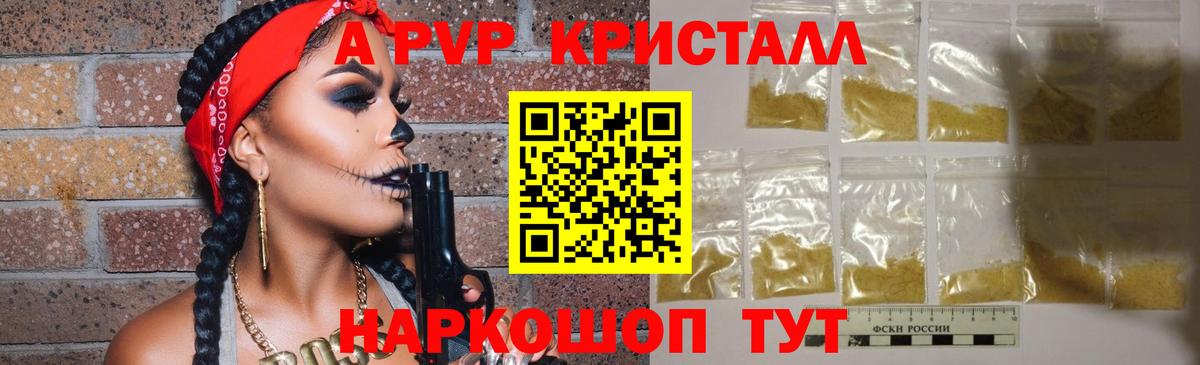 А ПВП СК КРИС Коркино
