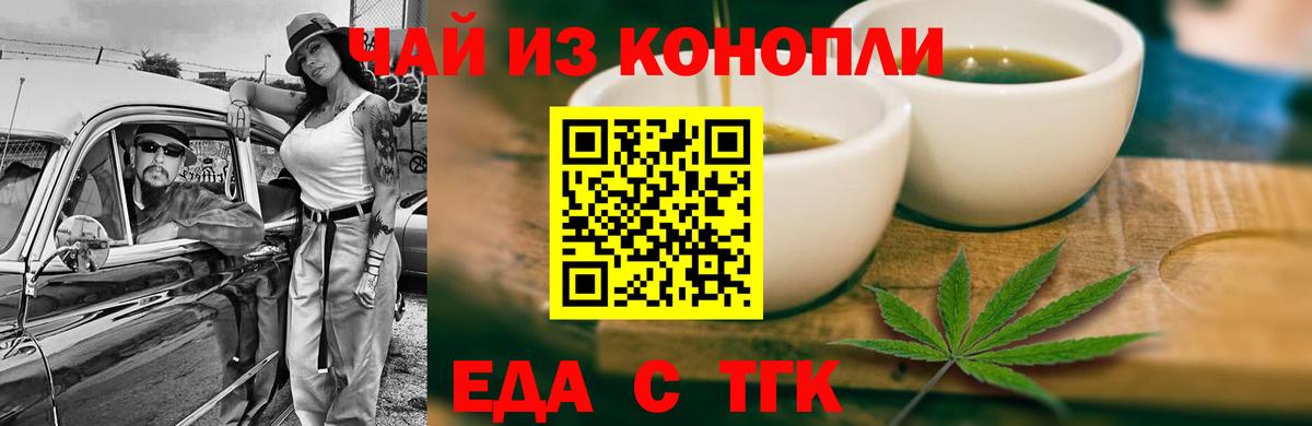 Коркино  Canna-Cookies конопля  Вход с VPN 
