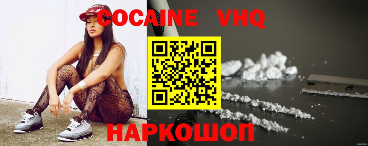 COCAIN 98%  Cocaine Колумбийский  Коркино  Вход с VPN 