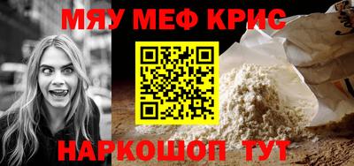 молекула духа Бузулук