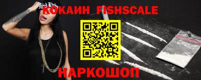 альфа пвп VHQ Будённовск