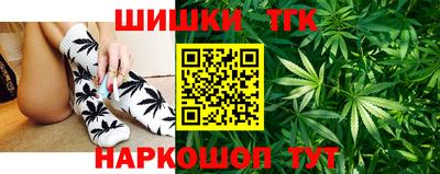 молекула духа Бузулук