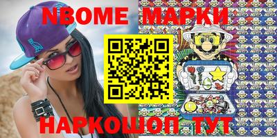 альфа пвп VHQ Будённовск