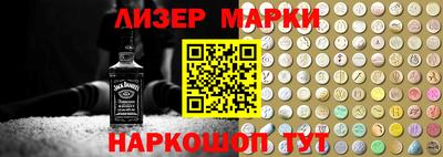 молекула духа Бузулук
