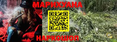 ГАЛЛЮЦИНОГЕННЫЕ ГРИБЫ Бугуруслан