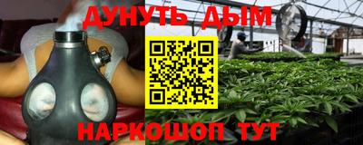 молекула духа Бузулук