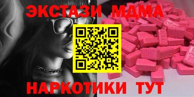 ГАЛЛЮЦИНОГЕННЫЕ ГРИБЫ Бугуруслан