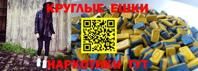 молекула духа Бузулук