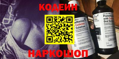 молекула духа Бузулук