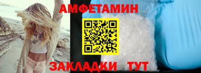 альфа пвп VHQ Будённовск