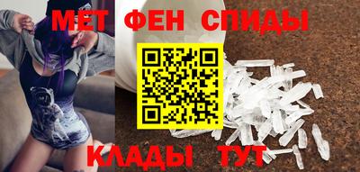 альфа пвп VHQ Будённовск
