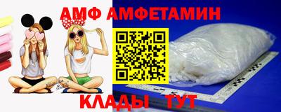 ГАЛЛЮЦИНОГЕННЫЕ ГРИБЫ Бугуруслан