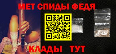 альфа пвп VHQ Будённовск