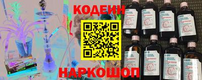 молекула духа Бузулук