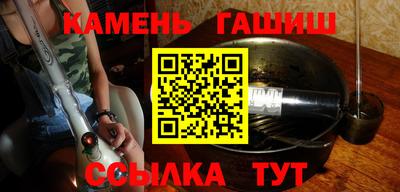 ГАЛЛЮЦИНОГЕННЫЕ ГРИБЫ Бугуруслан