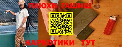 альфа пвп VHQ Будённовск
