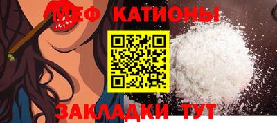 молекула духа Бузулук