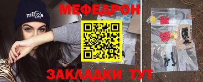 ГАЛЛЮЦИНОГЕННЫЕ ГРИБЫ Бугуруслан