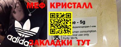 молекула духа Бузулук
