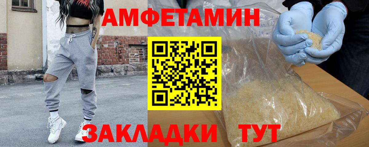 Коркино  Первитин кристалл  Вход с VPN 