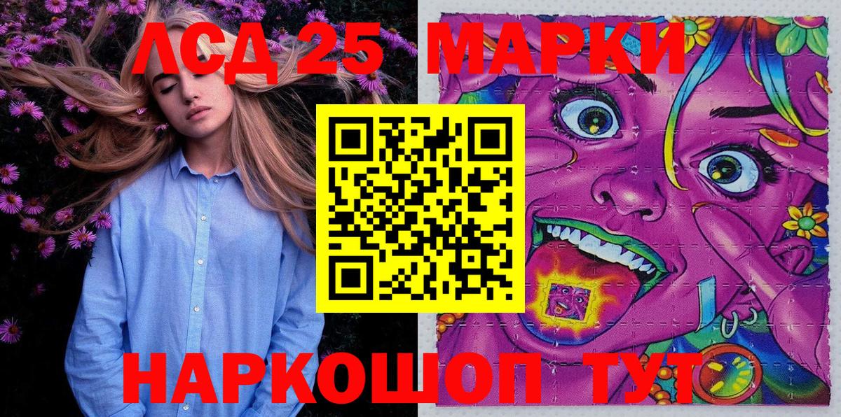 Наркотические марки 1,8мг  Вход с VPN  Коркино  Наркотические марки 1,8мг 