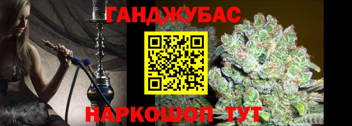 Каннабис AK-47  Марихуана семена  Бошки марихуана тримм  Коркино  Вход с VPN 